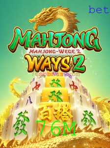 Explorando MahjongWays2: Uma Jornada Através das Tradições do Jogo Clássico